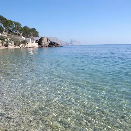 Piso A Un Paso De La Playa Appartement